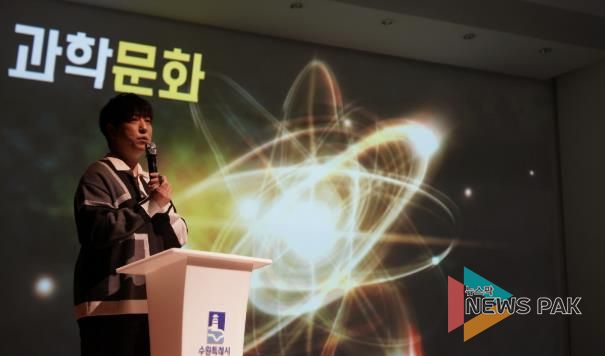 과학 커뮤니케이터 궤도가 강연하고 있다.