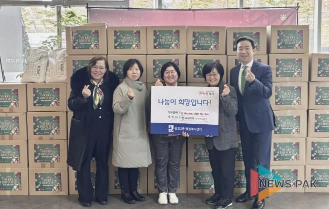 더사랑의교회, 수원시 영통구 광교2동 행정복지센터에 백미 및 생필품 전달