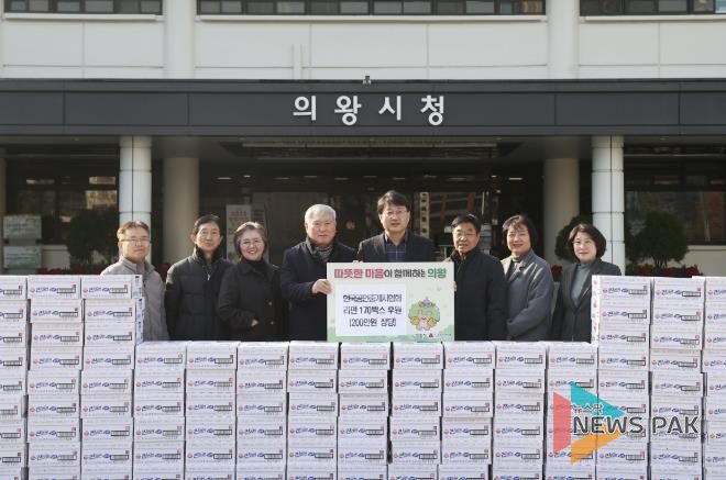 한국공인중개사협회 의왕시지회, 이웃사랑 실천 라면 박스 기부
