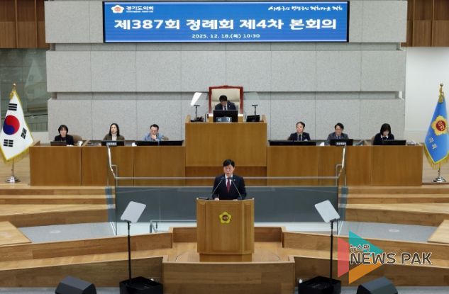 경기도의회 김영기 의원