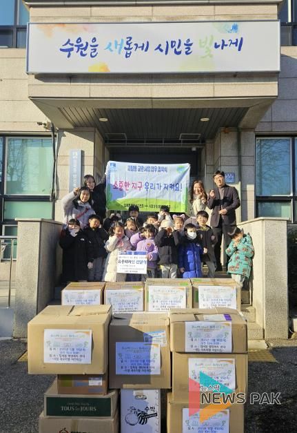수원시 권선구 입북동, 시립라포리엘 어린이집 유용 폐자원 전달식 개최