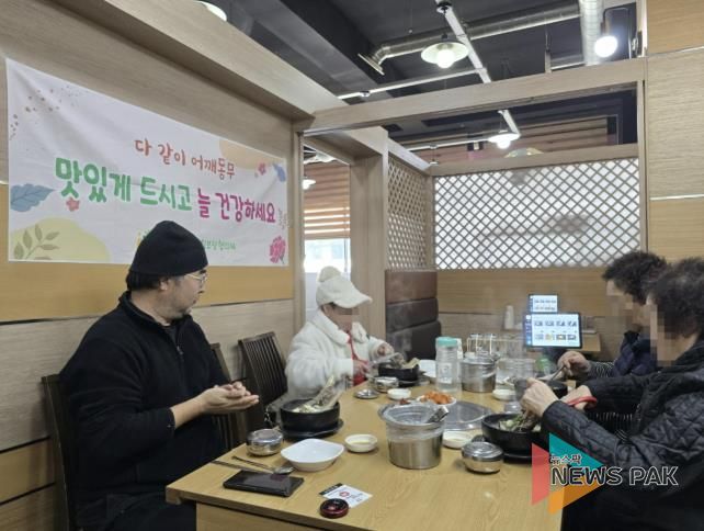 수원시 팔달구 지동, 홀몸어르신과 함께 '다 같이 어깨동무' 사업 추진