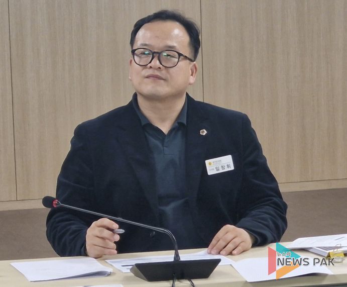 경기도의회 임창휘 의원