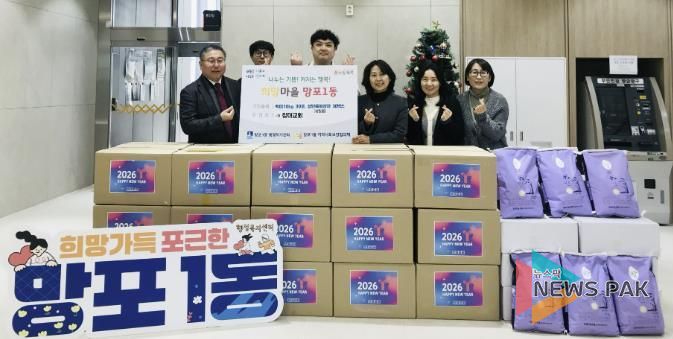 수원시 영통구 망포1동 창대교회, 성탄맞이 백미·생필품 꾸러미 기탁