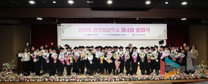 경기봄날학교 졸업식