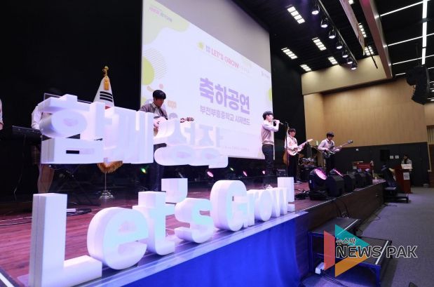 ‘함께 성장, 레츠 그로우(Let’s Grow) 프로젝트’ 성과 공유회