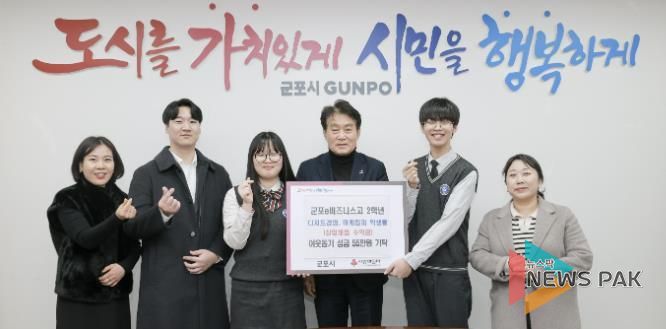 군포e비즈니스고 학생들