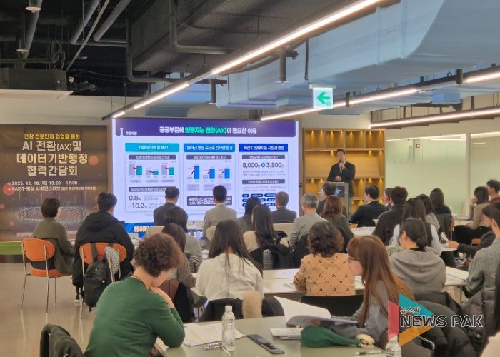 화성특례시가 18일 2026년 AI전환(AX) 및 데이터기반행정 협력 간담회를 개최했다