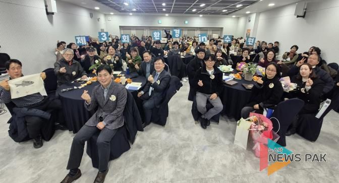 제3회 ‘환경in 수원’ 참석자들이 함께하고 있다