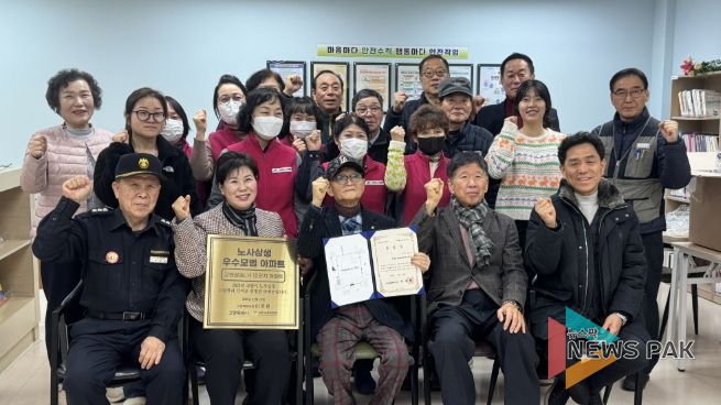 우수모범 아파트에 선정된 ‘고양삼송LH12단지’주민들 기념촬영