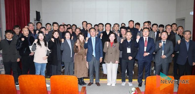 평택시, 지역 건설산업 상생 협력 강화를 위한 '지역 건설산업 관계자와 함께하는 상생의 자리' 개최