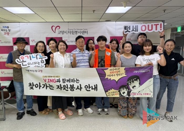 상담실 전문봉사단 브잉 (V.ING)