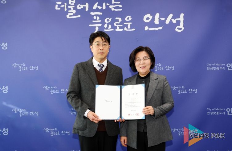 탄소중립지원센터장 채용