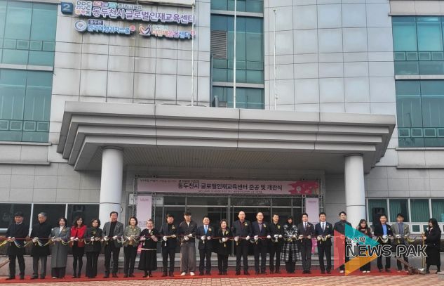 경기도교육청, 경기 북부 다문화교육의 중심, ‘글로벌인재교육센터’ 개소