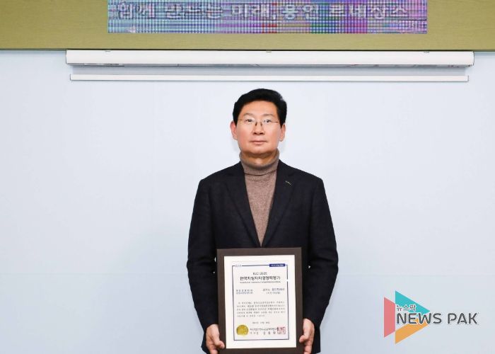 용인특례시는 2025 한국지방자치경쟁력지수(KLCI) 종합 2위를 달성했다