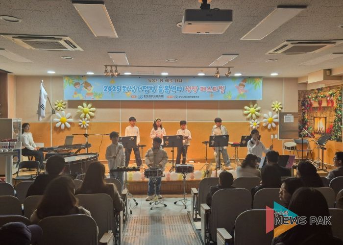 「2025 화성 거점형 늘봄센터 성장페스티벌」 개최