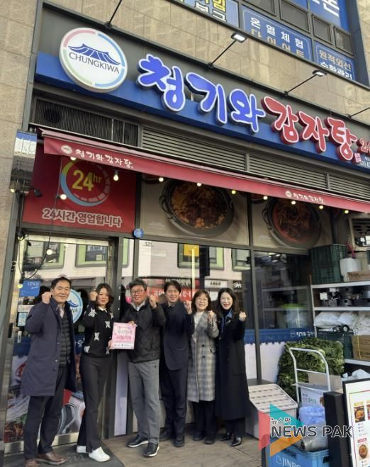 시흥시 배곧2동, 청기와감자탕 배곧신도시점에 '우리동네 나눔가게' 현판 전달