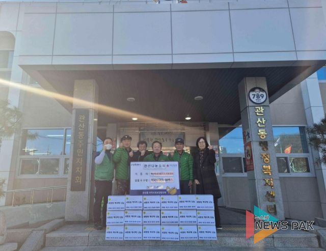 고양시 관산동 새마을지도자협의회, 연말맞이 떡국떡 기부