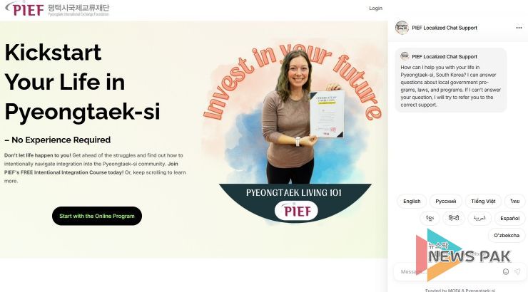 평택생활에 필요한 강의와 AI챗봇이 탑재된 웹사이트