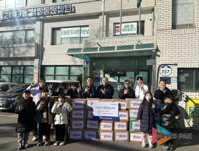 수원시 권선구 세류3동 국가대표 SH 태권도장, 연말 맞이 라면 후원