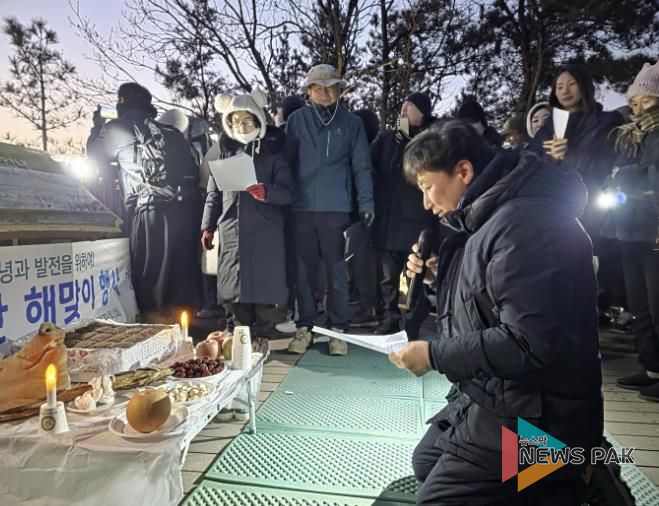 수원시 권선구 금곡동 주민자치회, 2026년 칠보산 해맞이 행사 개최