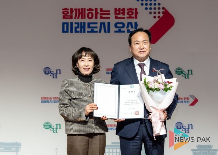 이권재 오산시장에게 2025년 종무식에서 표창장을 봉납한 모습