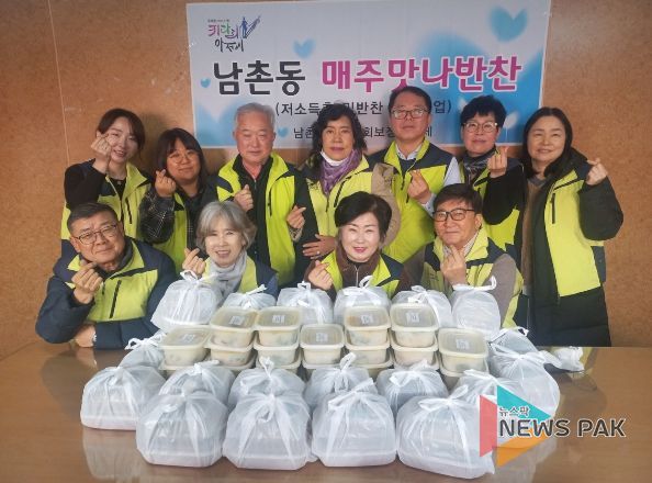 오산시 남촌동 지역사회보장협의체, ‘매주맛나반찬’2025년 나눔 활동 마무리