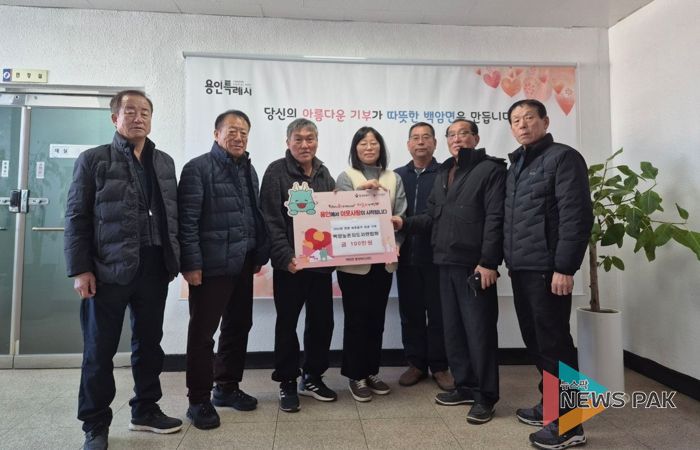 백암농촌지도자 연합회는 22일 이웃돕기 성금 100만원을 백암면에 기탁했다.