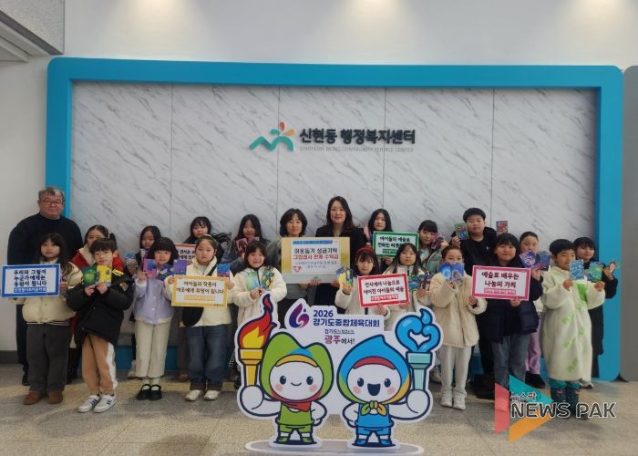 신현필아트미술학원, 그림 엽서 판매 수익금 광주시 신현동에 기탁