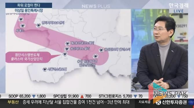 이상일 시장은 7일 한국경제TV 뉴스플러스에 출연해 용인 반도체 산단 지방이전은 불가능하다고 했다. 한국경제TV 갈무리