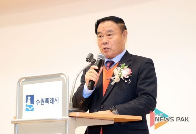 수원특례시의회, 수원시 전국과실중도매인조합 연합회 수원시지회 연합회장 이·취임식 축하(축사)