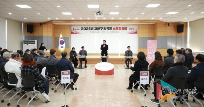 8일 처인구청에서 이상일 용인특례시장이 처인구 모현읍과 포곡읍 주민들과 소통하는 시간을 가졌다.