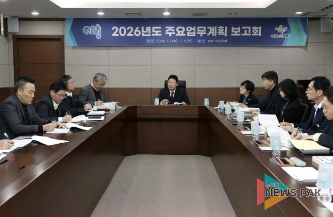 가평군, 민선 8기 마지막 해 현안사업 ‘총점검’