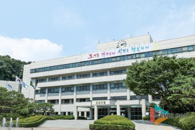 군포시청전경