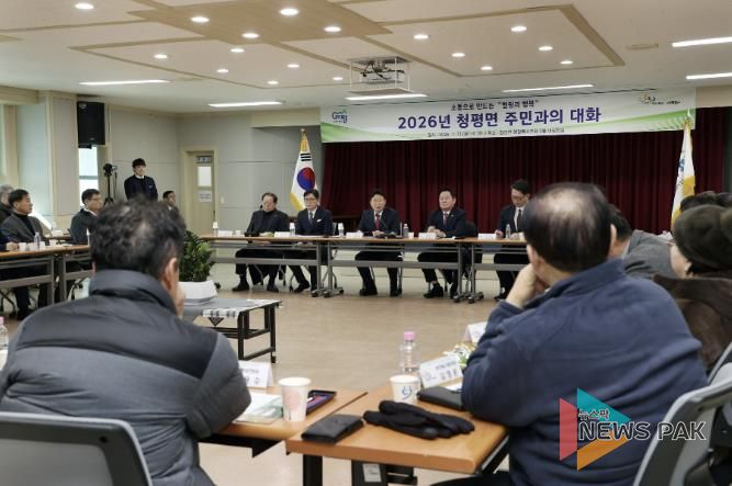 가평군수, 13~15일 읍면 순회… 현장 목소리 청취