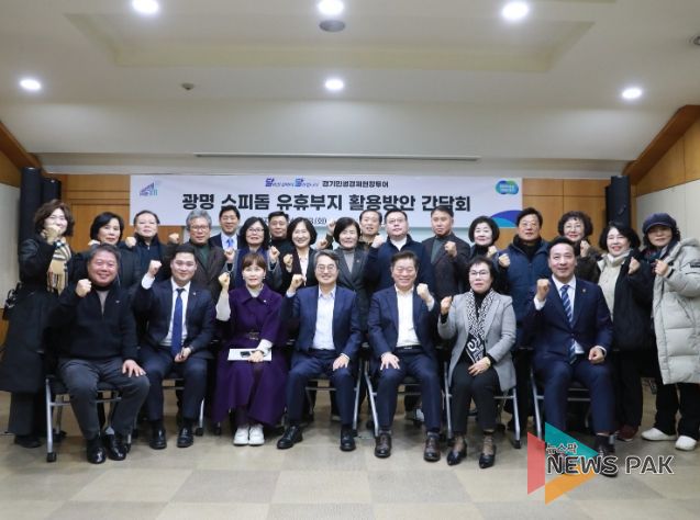 경기도의회 최민 의원