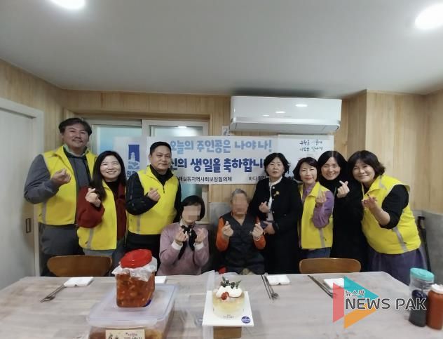 수원시 권선구 호매실동 지역사회보장협의체, 취약계층 생일축하사업 추진