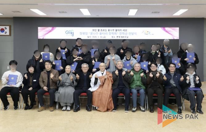 가평 청평암, 저소득층 학생 장학금 1천만원 전달