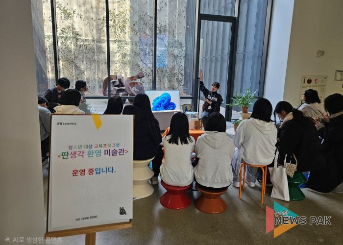 수원교육지원청, 국립현대미술관과 함께 ‘딴생각 환영 미술관’ 공유학교 운영