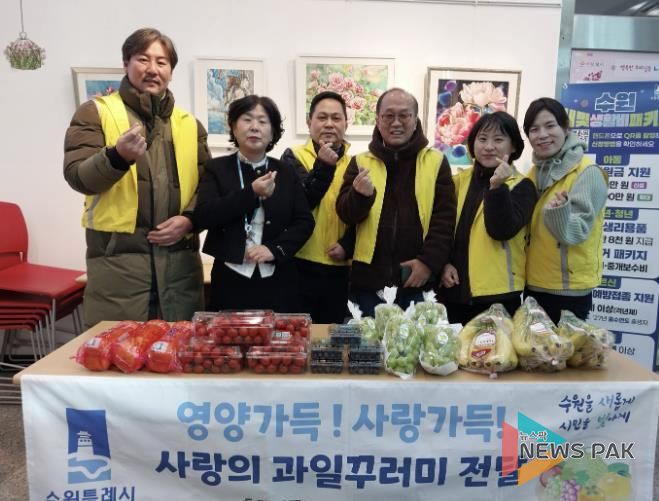 수원시 권선구 호매실동 지역사회보장협의체, 성장기 청소년 영양지원‘사랑의 과일 전달’ 추진
