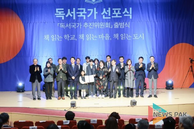 이재준 시장(왼쪽 3번째) 등 선언문 낭독자들이 함께하고 있다.