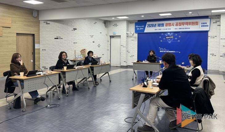 최혜민 광명시 부시장이 지난 23일 시청 중회의실에서 열린 '제1회 공정무역위원회'에 참석해 발언하고 있다.