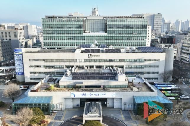 수원특례시청사