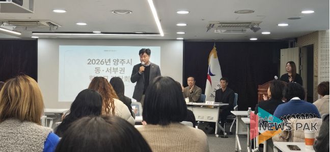 이영주 의원, “같은 교실, 다른 출발선” 교육감·학부모 간담회서 양주 교육 현안 구조 진단