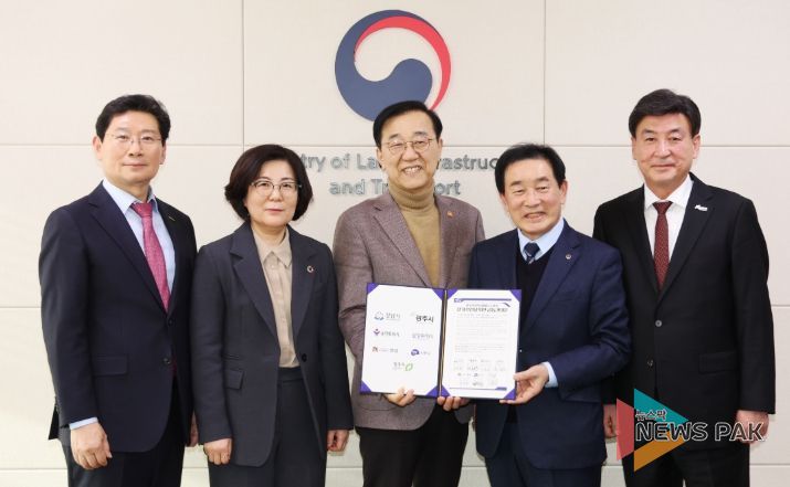 안성시, 중부권 광역급행철도 조기 추진 공동건의문 국토교통부 전달