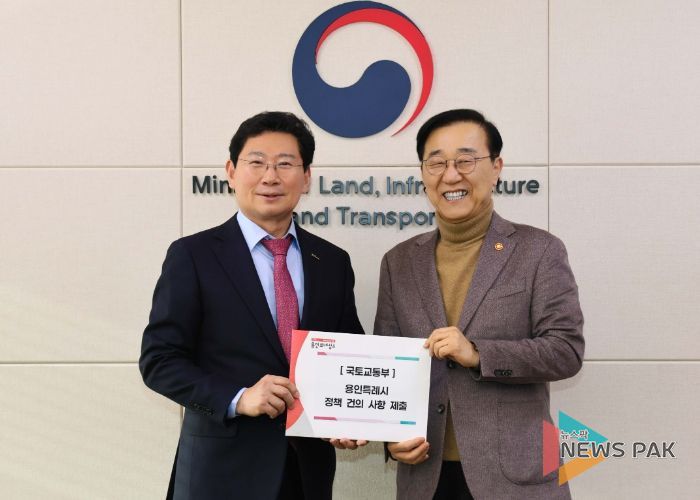 이상일 용인특례시장이 김윤덕 국토교통부장관에게 반도체 국가산업단지 추진을 포함해 7개의 지역 현안을 건의했다.