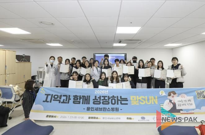 23일 용인세브란스병원에서 청소년들이 의료분야 진로체험 교육을 마친 뒤 기념사진 촬영을 하고 있다.