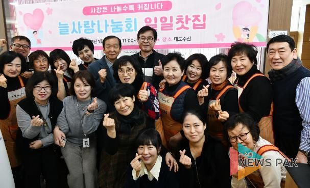 수원시 영통구, 늘사랑나눔회, 사랑의 일일찻집 열어