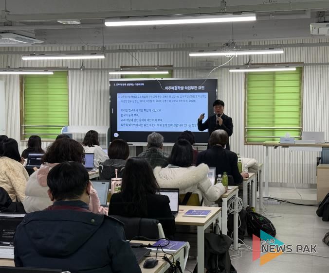 국제교육 선도교사 역량강화 연수 현장 모습