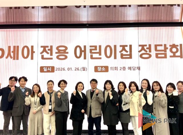 김재훈 의원, ‘경기도 0세아 전용 어린이집 운영 개선 정담회’ 개최